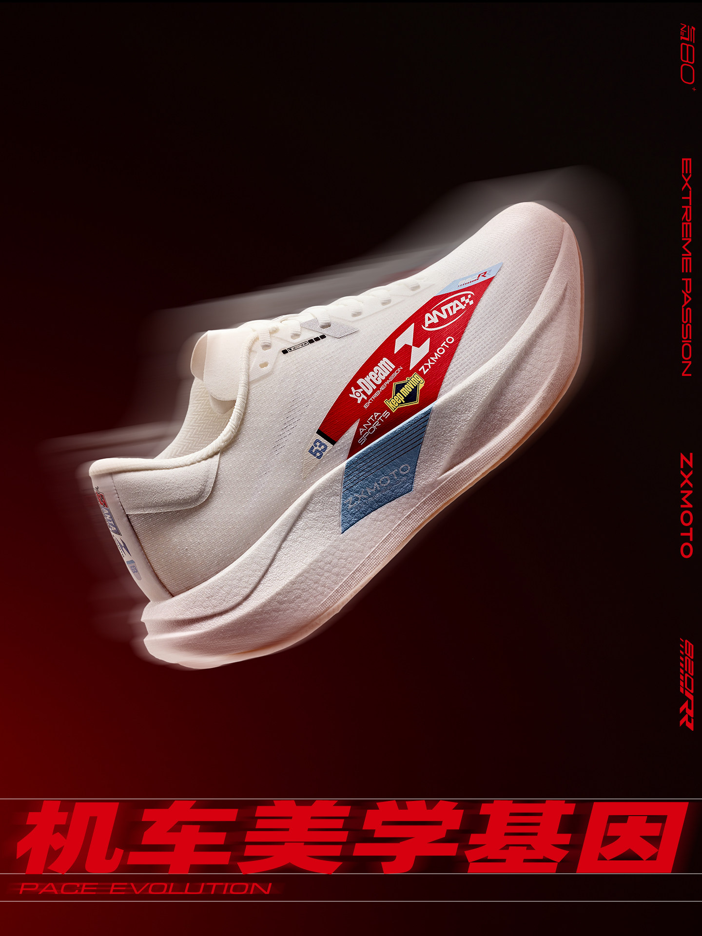 Anta × Zhang Xue Locomotive Co - Men'S Shoes Zone ulasan dan harga