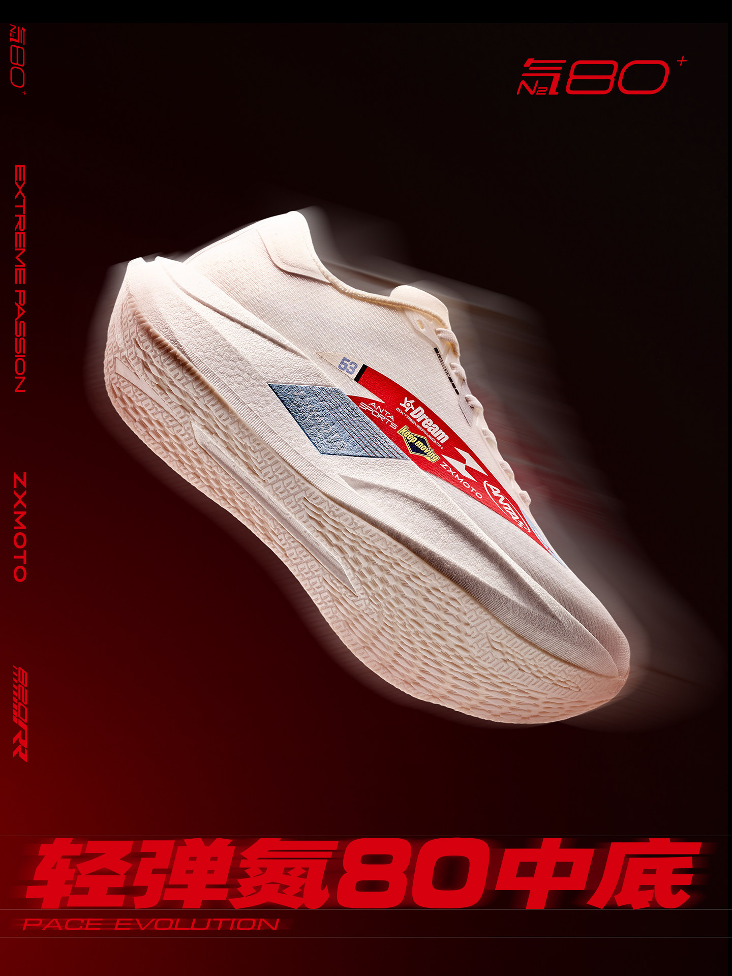 Anta × Zhang Xue Locomotive Co - Men'S Shoes Zone ulasan dan harga