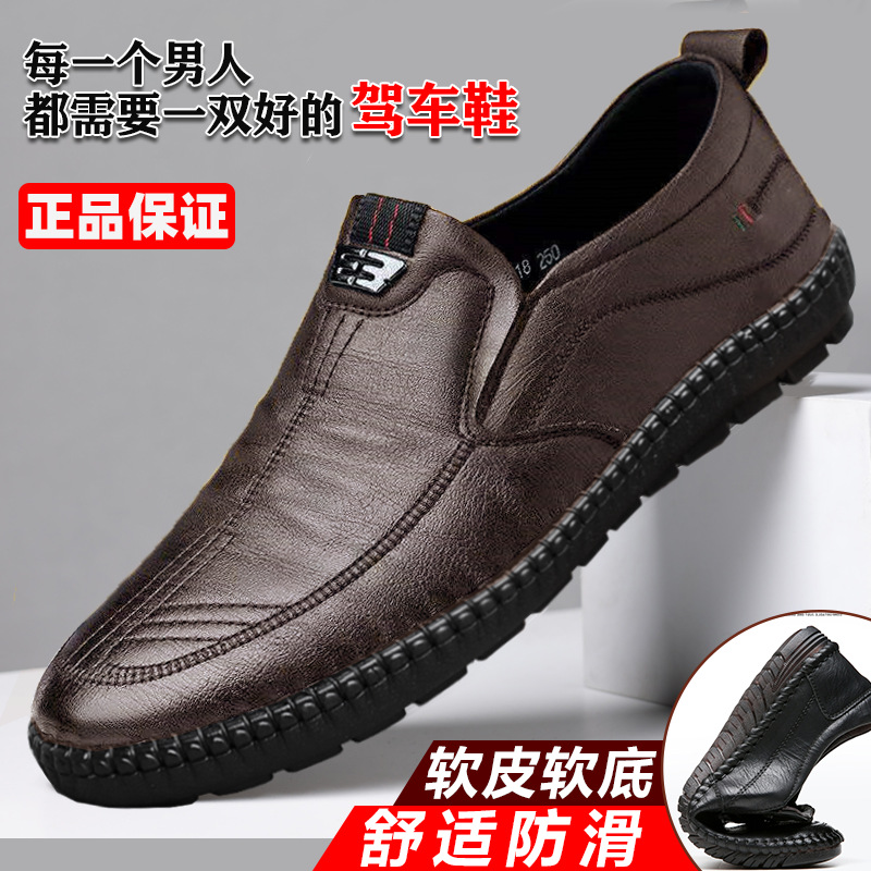 Sepatu pantofel kulit Slip pri - Men Shoes Official ulasan dan harga